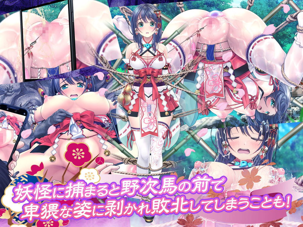 野次馬の前で卑猥な姿